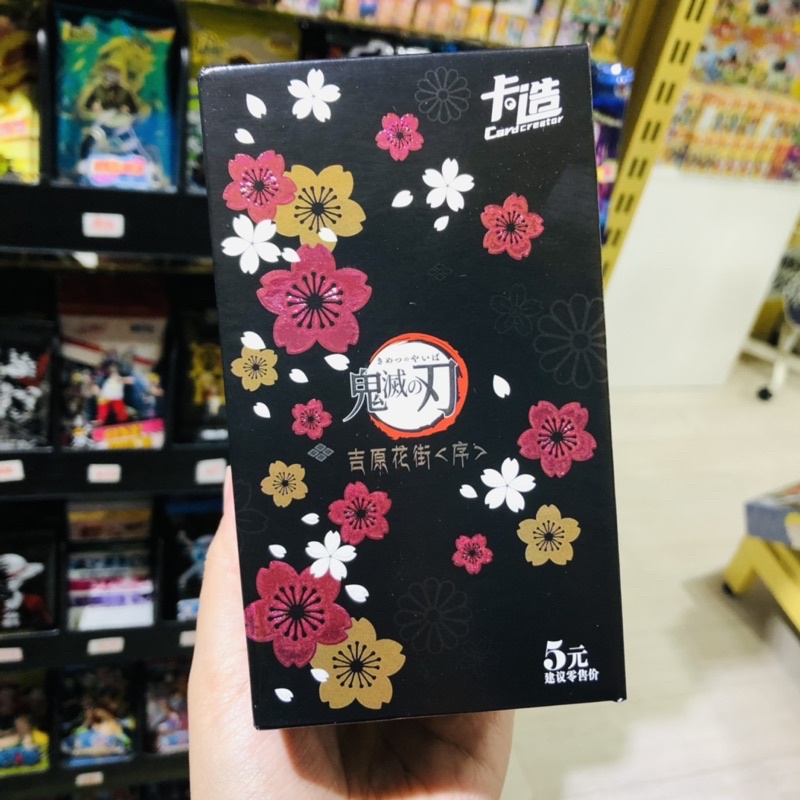 Thẻ lẻ Kimetsu no Yaiba Anh Đào (SSR,GR,UR…)