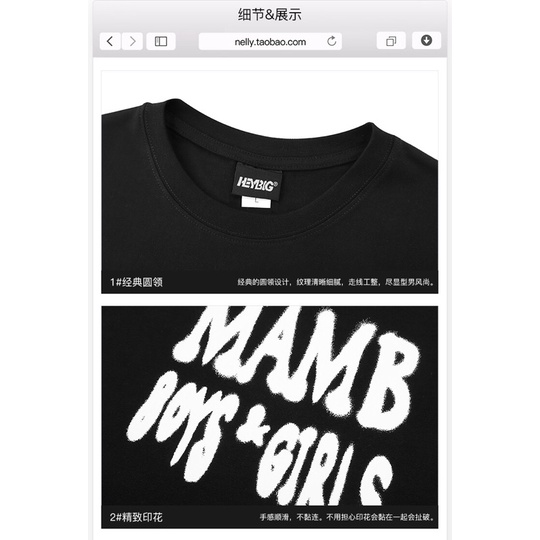 Áo phông nelly heybig sale  19 mamb good son