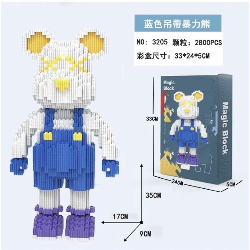 Đồ chơi lắp ráp, mô hình lắp ráp gấu Bearbrick size 33-35cm nhiều màu