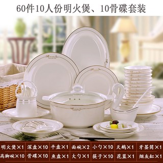 Bộ Bát Đĩa Sứ Họa Tiết CAO CẤP