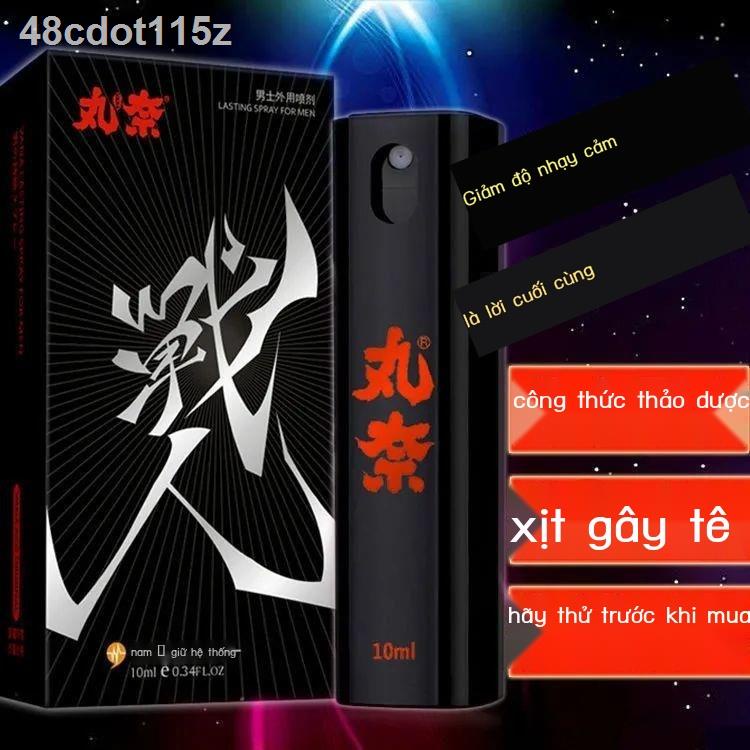 Bình xịt trì hoãn Maruna War Soul Edition chính hãng bí mật dành cho nam g