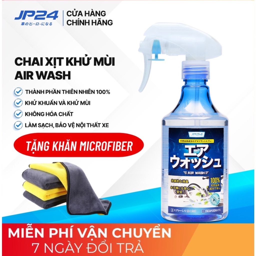 Chai XỊT KHỬ MÙI HÔI TRÊN XE Air Wash JP24 - Khử mùi hiệu quả, an toàn sức khỏe | Dung tích 300ML