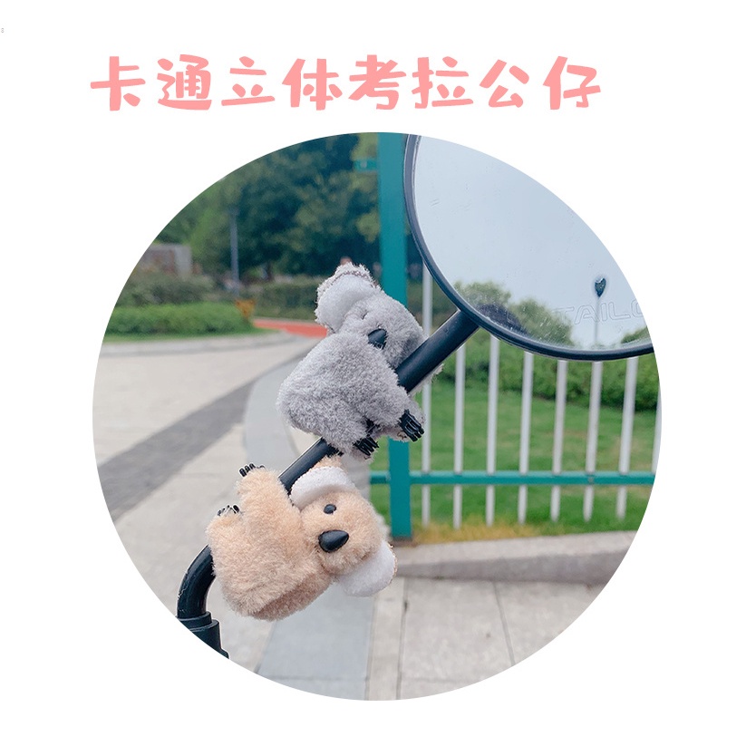 Búp Bê Gấu Koala Hoạt Hình Nhồi Bông Gắn Gương Chiếu Hậu Trang Trí Xe Mô Tô