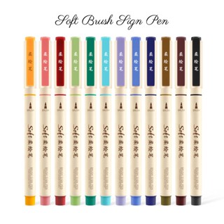 Đủ 24 màu Bút brush ngòi nhỏ dẻo bền DS Soft Brush Sign Pen luyện viết thư pháp, Calligraphy, Hán tự