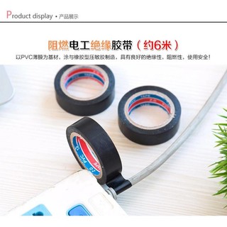 Băng Keo Đen Cách Điện Nano ( 1 Cuộn 6M ) - HoàngGiaDụng