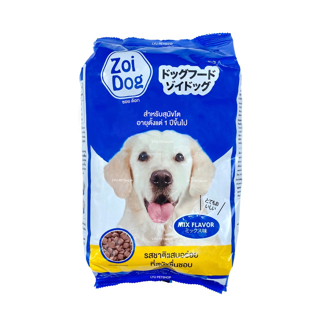 Zoi dog 1kg Thức ăn cho chó Orgo Thái lan