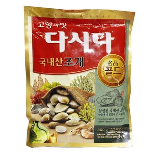 Hạt nêm nghêu sò dasida gói 300g