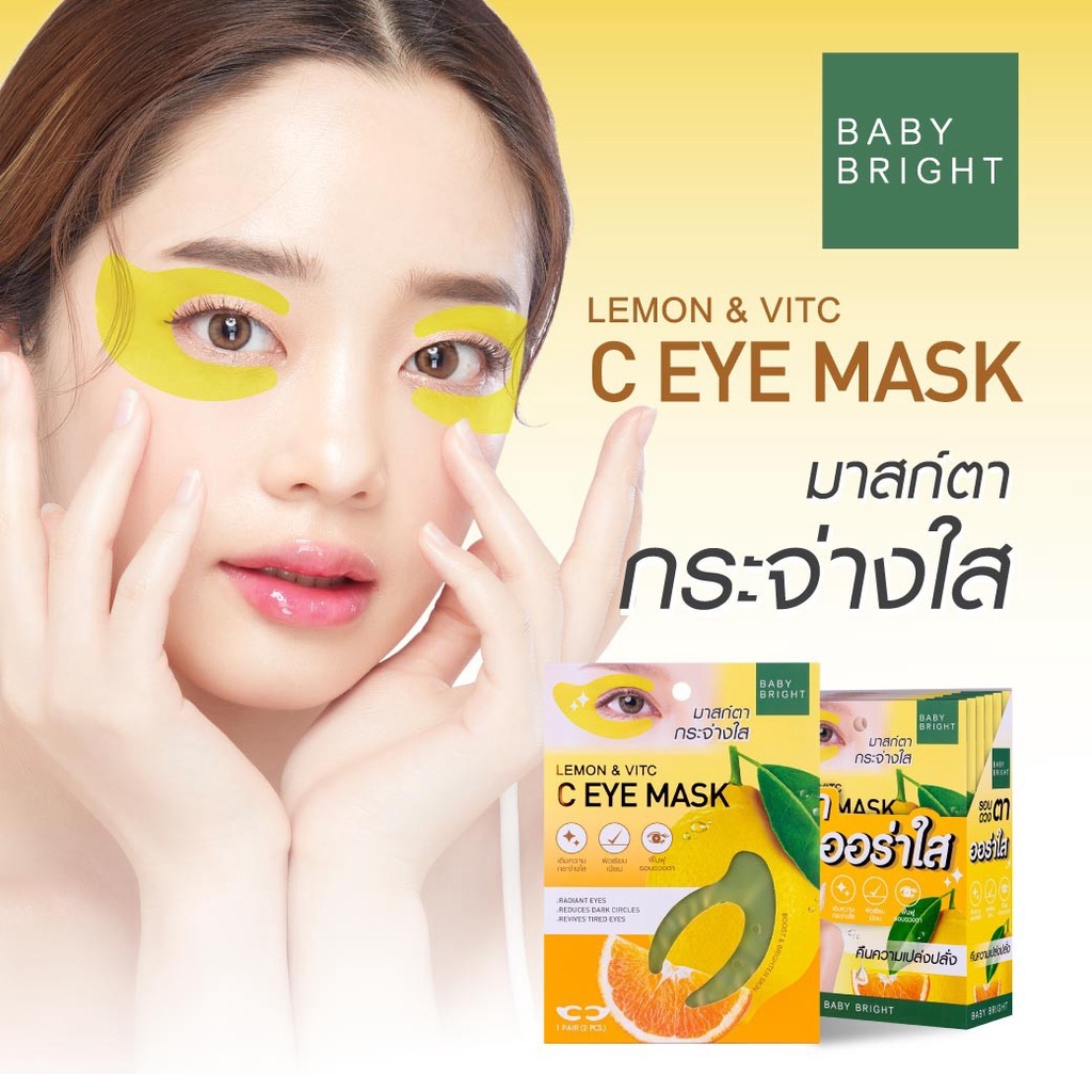 [Thailand] Mặt Nạ Mắt Baby Bright Giảm Thâm Vùng Mắt Mới Lemon And VitC C Eye Mask 3.5g