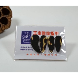 Móng đàn cổ tranh gồm 4 móng