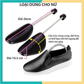 Thanh lên phom giầy, Shoe tree- cây, thanh giữ form giầy lò xo có thể điều chỉnh freesize cao cấp
