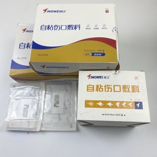 Miếng dán hậu phẫu Thú y giữ vết mổ sạch sẽ