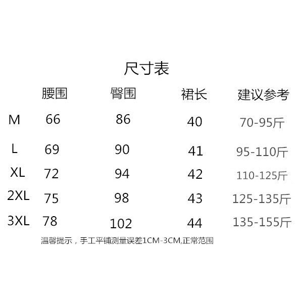 Váy Xanh Nữ Thời Trang Mùa Hè Xanh Dán Nhãn Phong Cách Mới Váy Cotton Nữ Cao Cấp Ôm Hơn Nhìn Chữ a Váy Ngắn Chống Rơi Z3