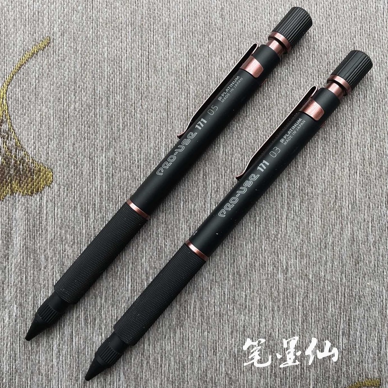PLATINUM Pro-Use 171 MATTE BLACK bút chì bấm cơ khí