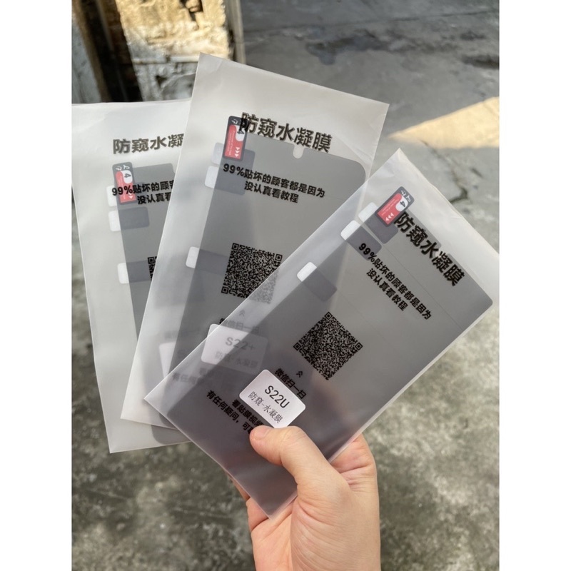 Dán dẻo PPF chống nhìn trộm Samsung S23 Ultra, S22 Ultra, S22, S20, S21 Ultra, Note 20 Ultra, Note 10 Plus, Note 9