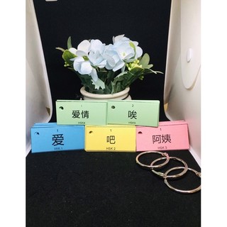 THẺ FLASHCARD TIẾNG TRUNG HSK6 hơn 2000 từ vựng