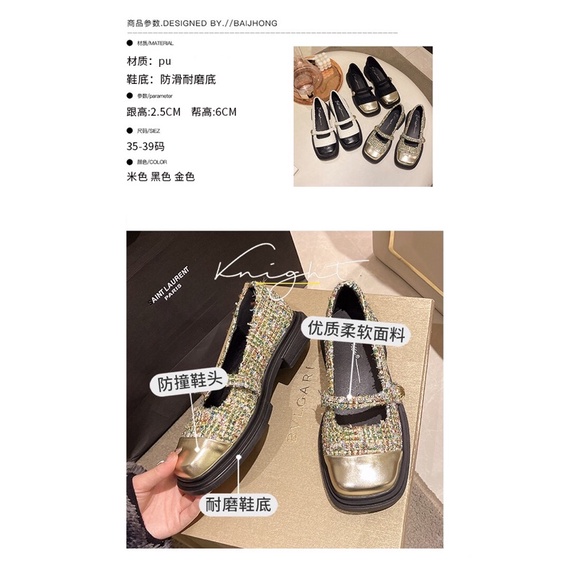 Giày Mary Jane phong cách của Hepburn giày nữ mùa xuân và mùa thu 2023 giày da nhẹ nhàng phối tweed lấp lánh ✨✨✨