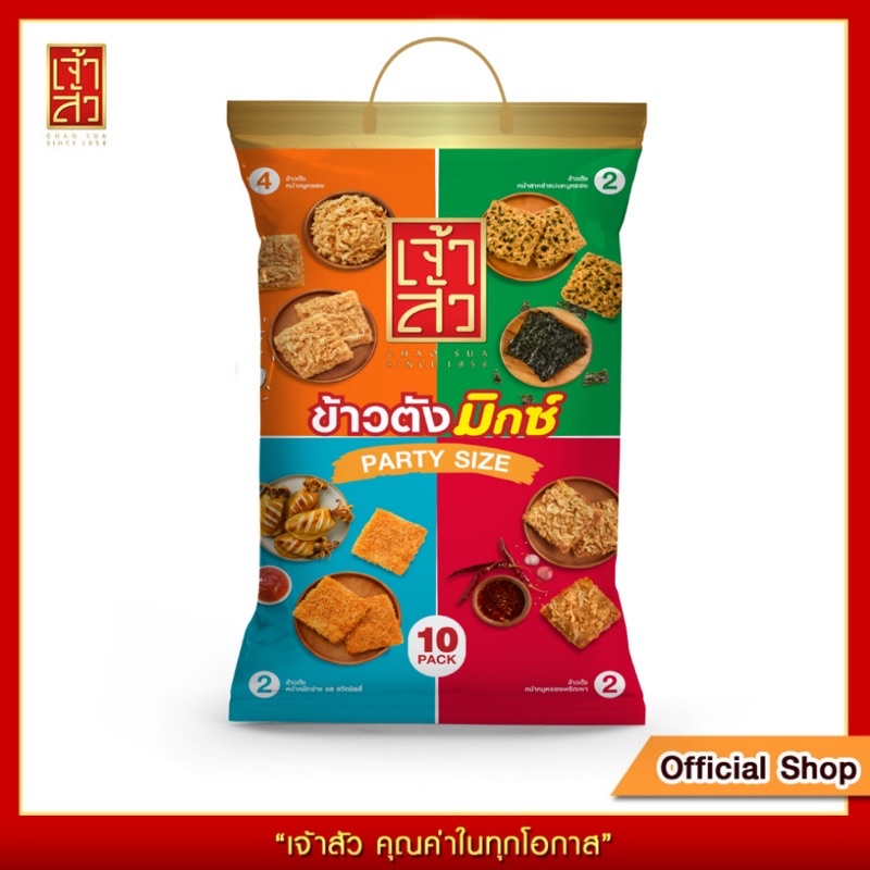 Cơm cháy Chà Bông ChaoSua Thái Lan Bịch siêu to khổng lồ 4 vị hấp dẫn hàng siêu thị Thái