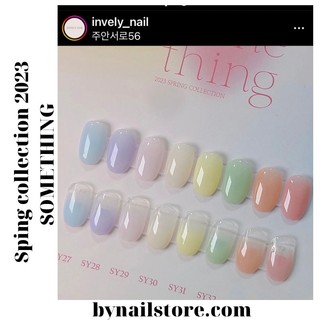 [Estemio] Bộ sản phẩm sơn gel thạch Collection Something Spring 2023 (8pcs)