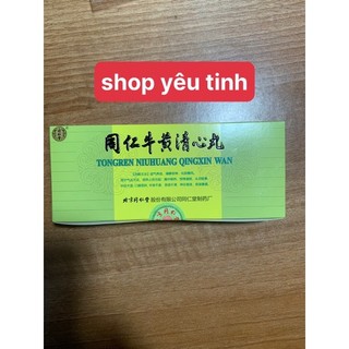 Ngưu Hoàng Thanh Tâm- Loại Thường