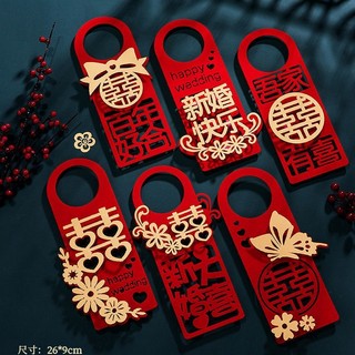 Tấm treo tay cầm mở cửa phòng tân hôn đám cưới
