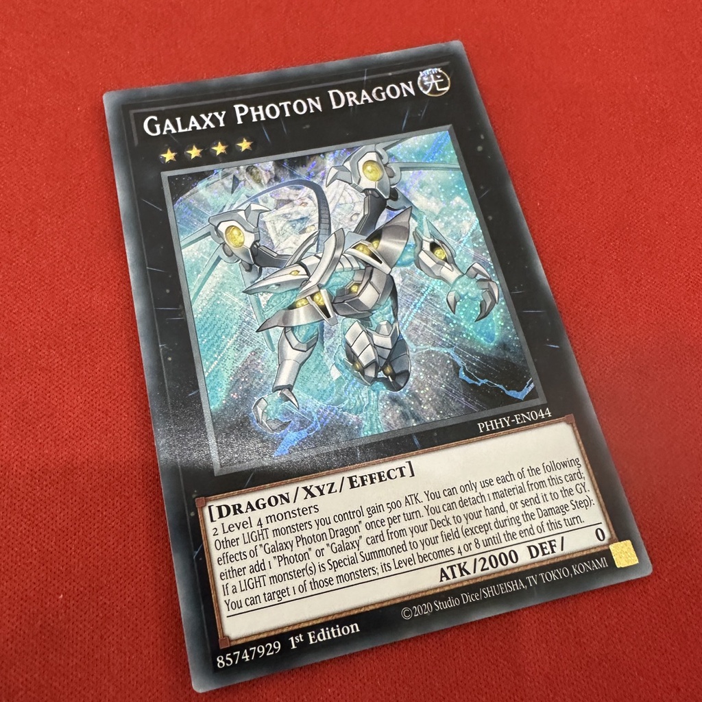 Galaxy Photon Dragon