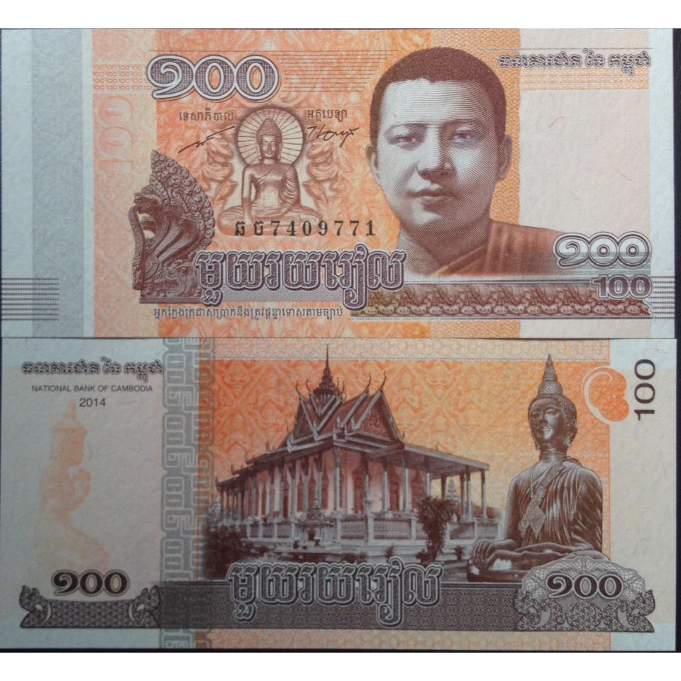 Tờ Hình Phật Campuchia 100 Riel May mắn - Bình an - Tài lộc