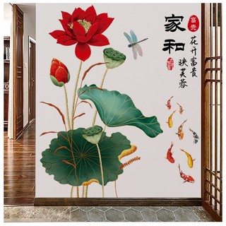 Decal dán tường Hoa sen đỏ mới 3D