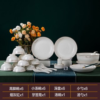 Bộ Bát Đĩa Sứ Họa Tiết CAO CẤP