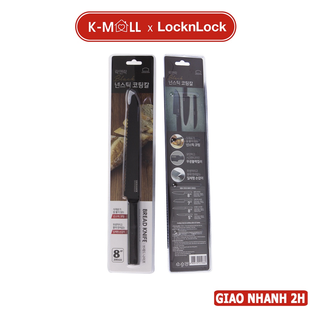 Dao nhà bếp LocknLock Bread Knife dài 33cm dùng để cắt bánh mì CKK313 - K-MALL