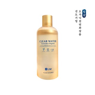 Tẩy Trang LNV Lavender Organic - Mỹ phẩm Linh Nhâm 150ml Làm Sạch Sâu Các Lớp Bụi Bẩn, làm dịu, kháng khuẩn