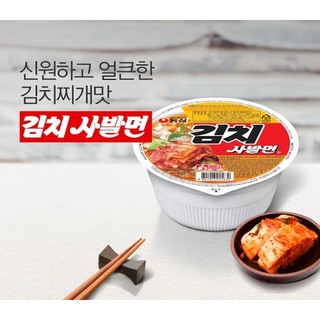 MÌ KIM CHI TÔ 86g