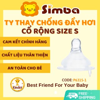 Núm ti cho bé chống sặc chống đầy hơi chính hãng Simba, silicon siêu mềm, thay thế cho bình sữa cổ rộng chữ thập size S