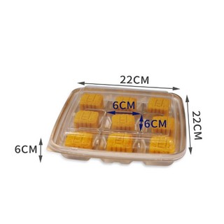 Hộp đựng bánh 9 ô T450 (10 chiếc)