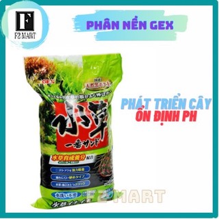 8kg phân nền gex xanh nhật bản cho bể thủy sinh