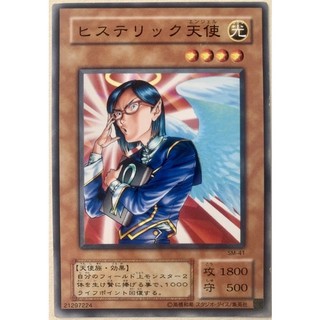 Thẻ bài yugioh: hysteric fairy - sm-41