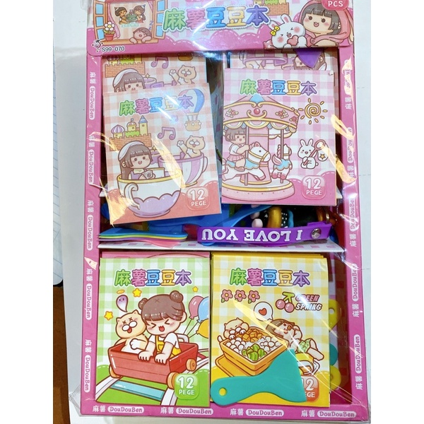 hộp 40 quyển sổ dán sticker kèm gạt