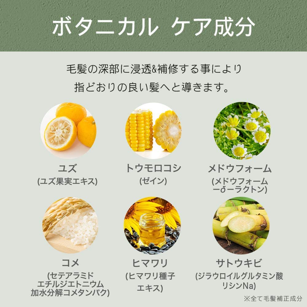 Dầu gội Botanist  Botanical Iris & freesia /dầu xã Peony & Berry dòng DAMAGE CARE/ repairs damage for glossy hair