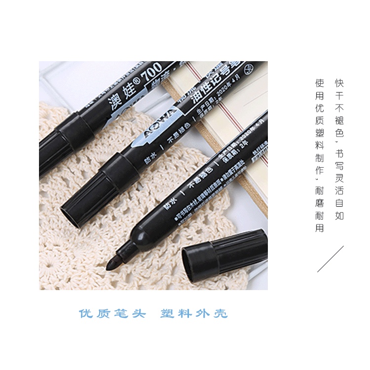 COMBO BÚT LÔNG DẦU AOWA-700