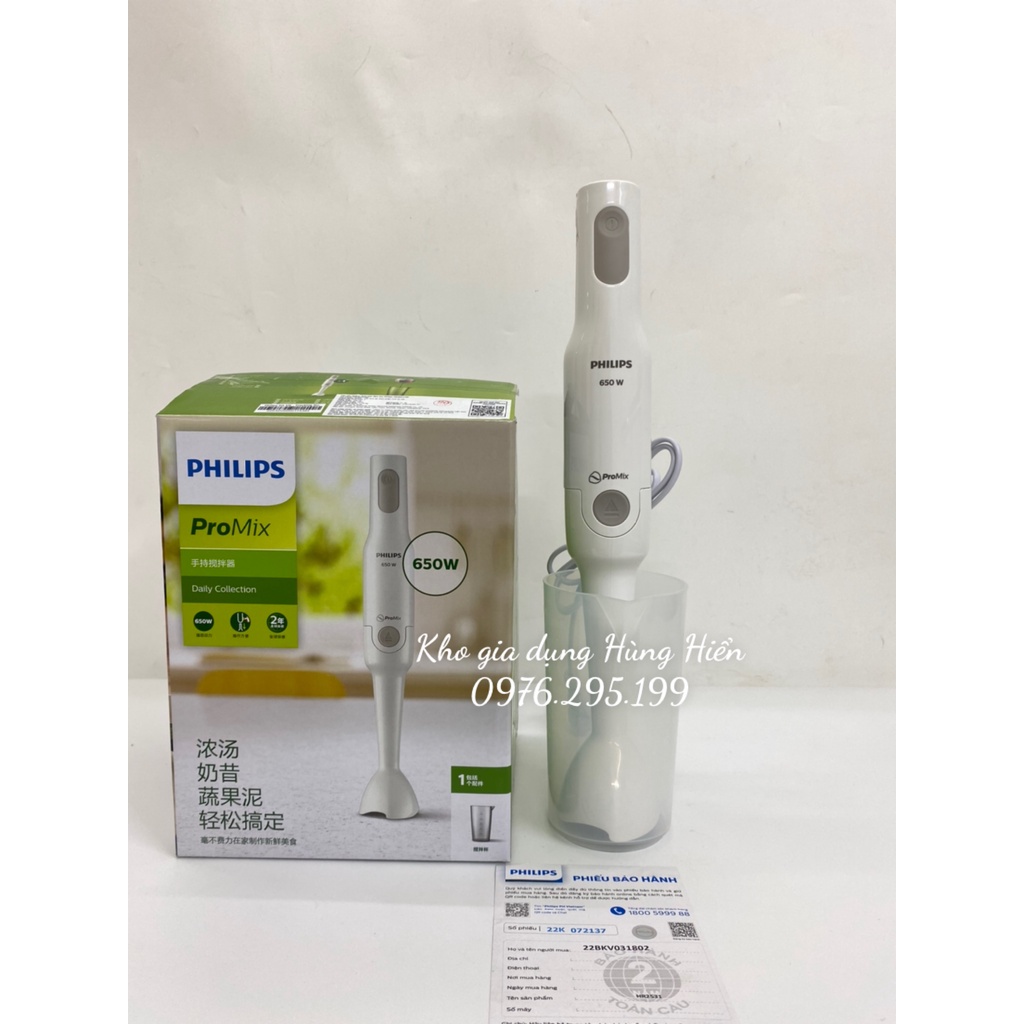 Máy xay sinh tố cầm tay Philips HR-2531 - Hàng chính hãng
