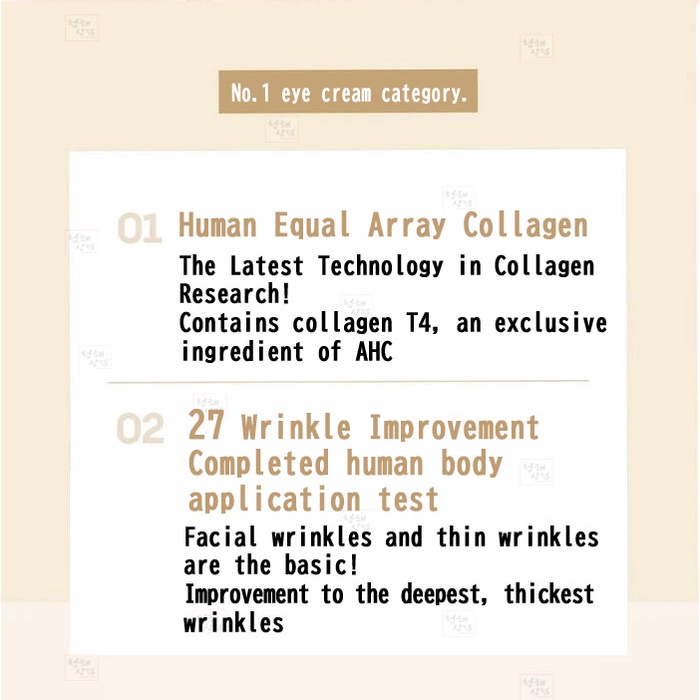 Kem dưỡng mắt siêu dưỡng chất AHC Premier Ampoul In Eye Cream 12ml