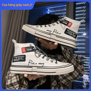 2023 giày trượt patin vải canvas cổ cao mới cho nam