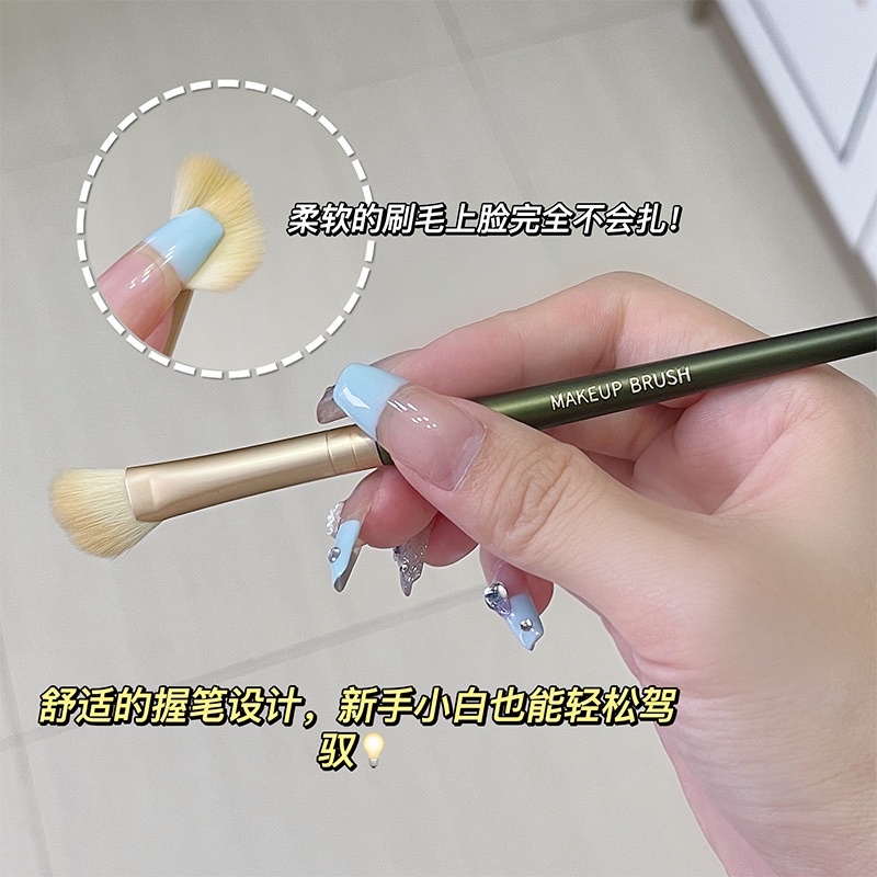 Cọ Đánh Khối Mũi GECOMO Makeup Brush G1090