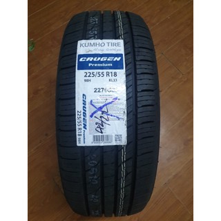 Lốp kumho 225/55r18 kl33 vn
