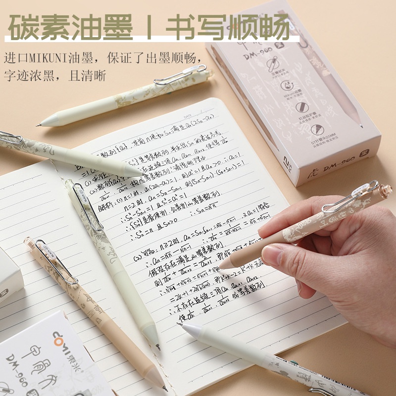 Bút gel Domi-960 mực đen ngòi 0.5mm