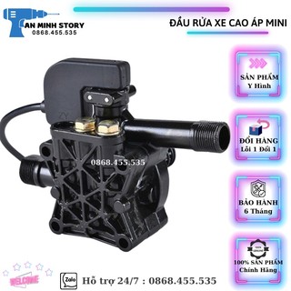 Bộ đầu bơm máy rửa xe mini có kèm rơ le điện, máy xịt rửa xe gia đình