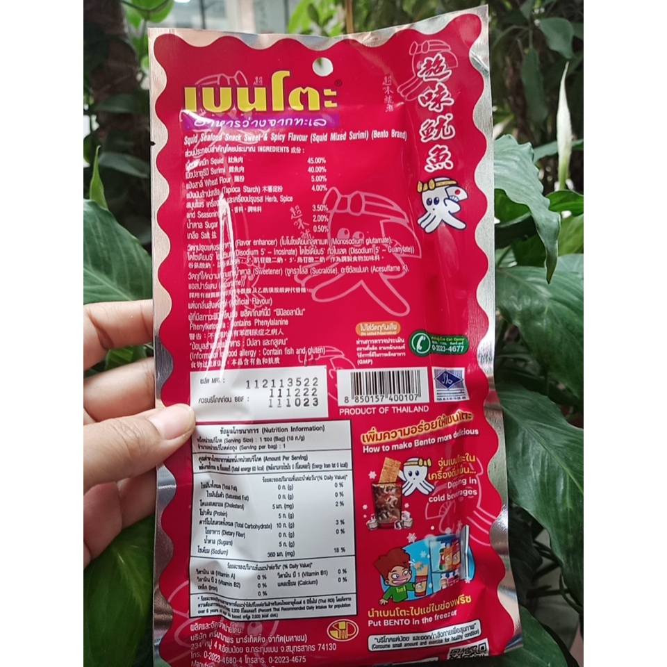 Mực Bento Thái Lan Gói 18g sịn mịn gói siêu to bự có 3  màu