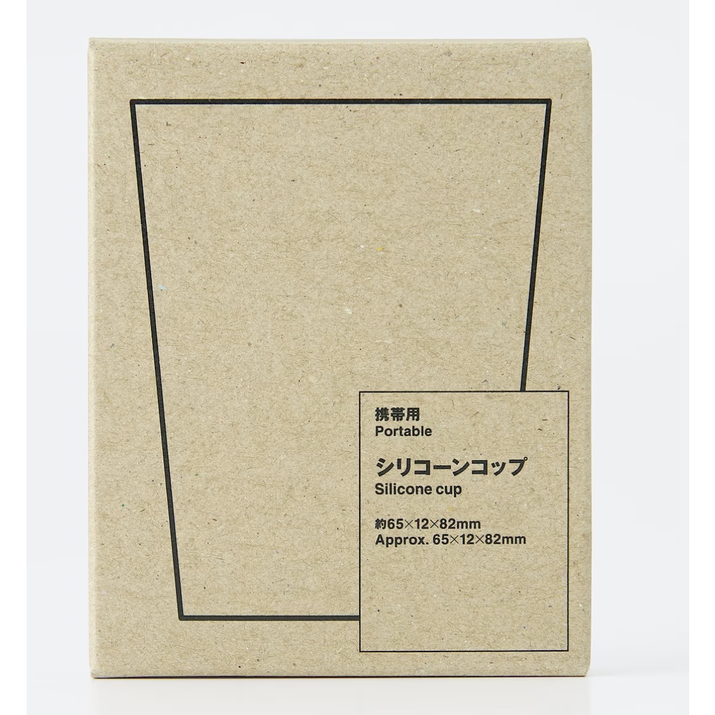 MUJI CỐC SILICONE DU LỊCH 65*12*82 MM