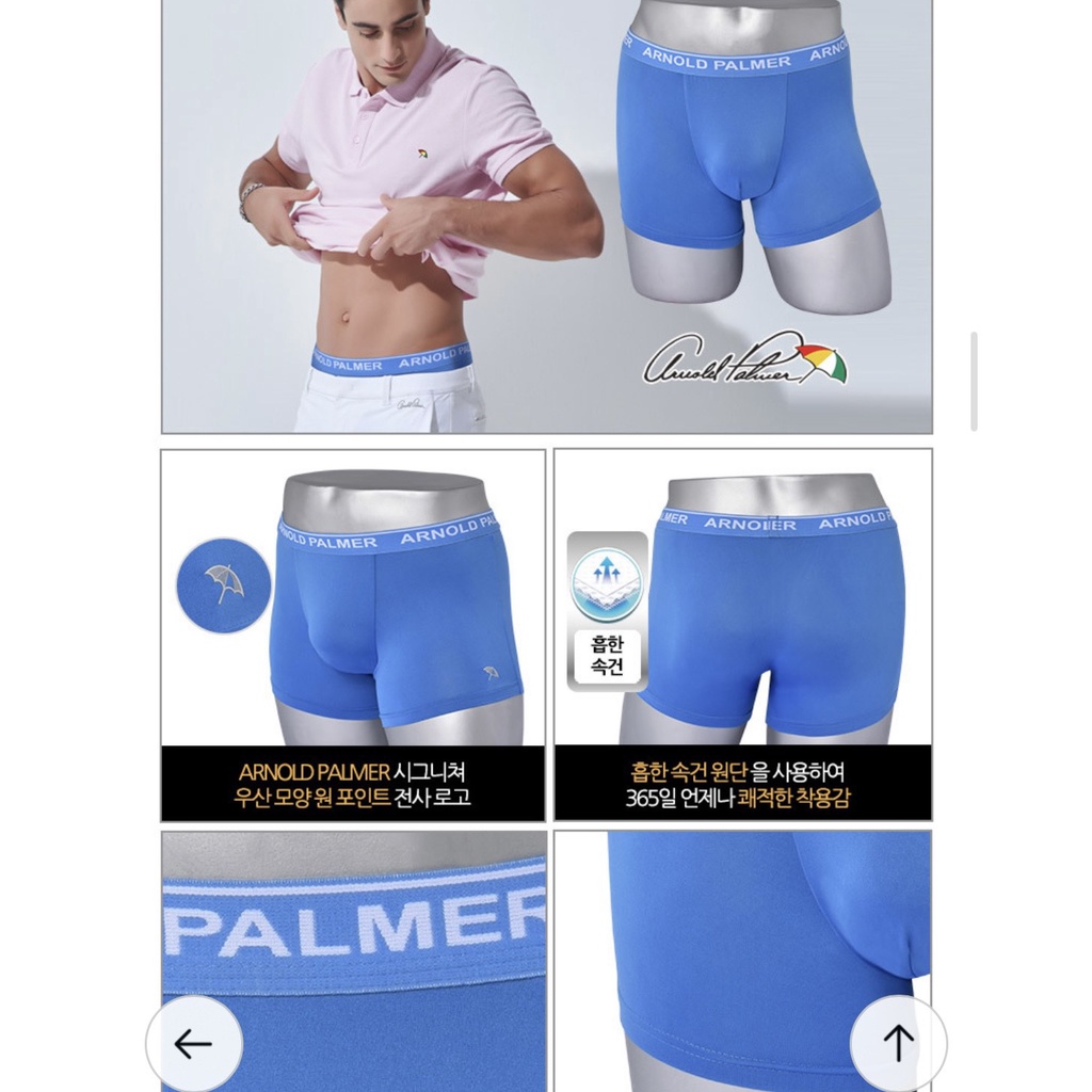 Arnold Palmer boxer brand Hàn Quốc