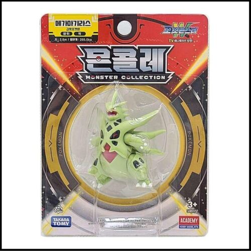 Mô hình Pokemon Mega Tyranitar Moncolle HQ