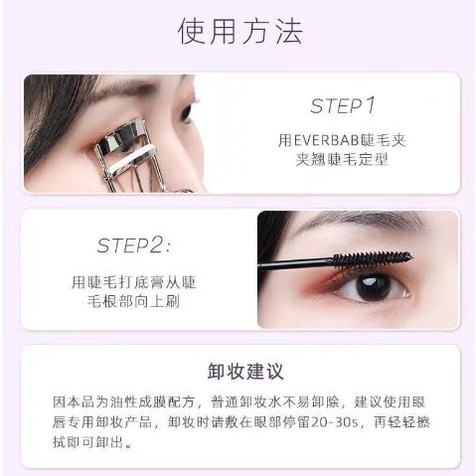 Mascara Cappuvini đầu mảnh chải mi trên và dưới cong dày tự nhiên Cao Cấp